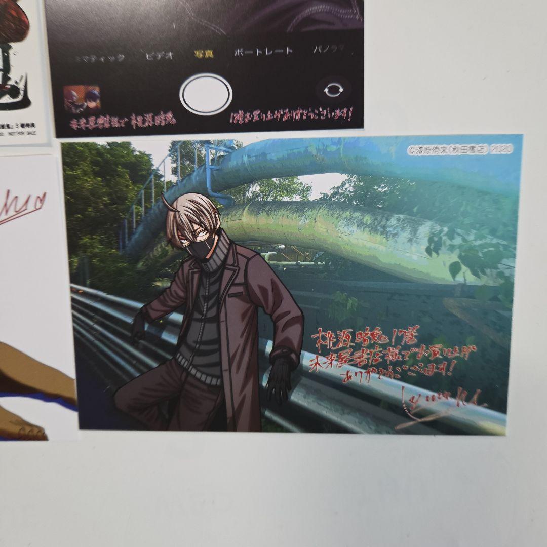 桃源暗鬼 未来屋書店 特典 イラストカード 一ノ瀬四季 皇后崎迅 - メルカリ