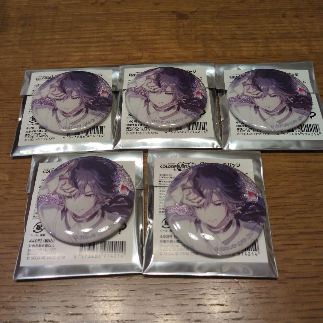 プロセカ 缶バッジ グリ缶 48C KAITO - メルカリ