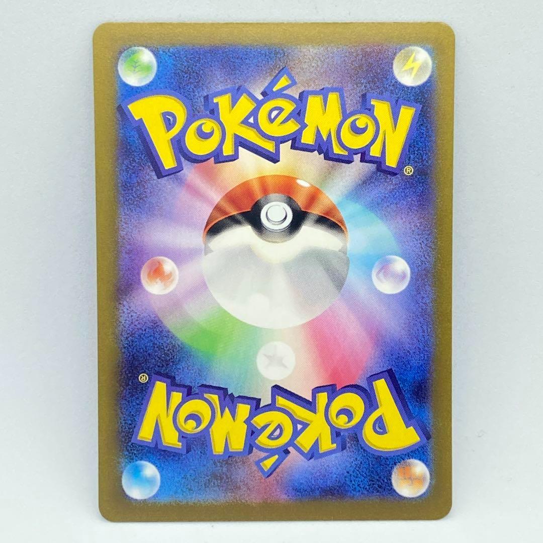 ポケモンカード マツバの確信 SAR ゲンガーex SR - メルカリ