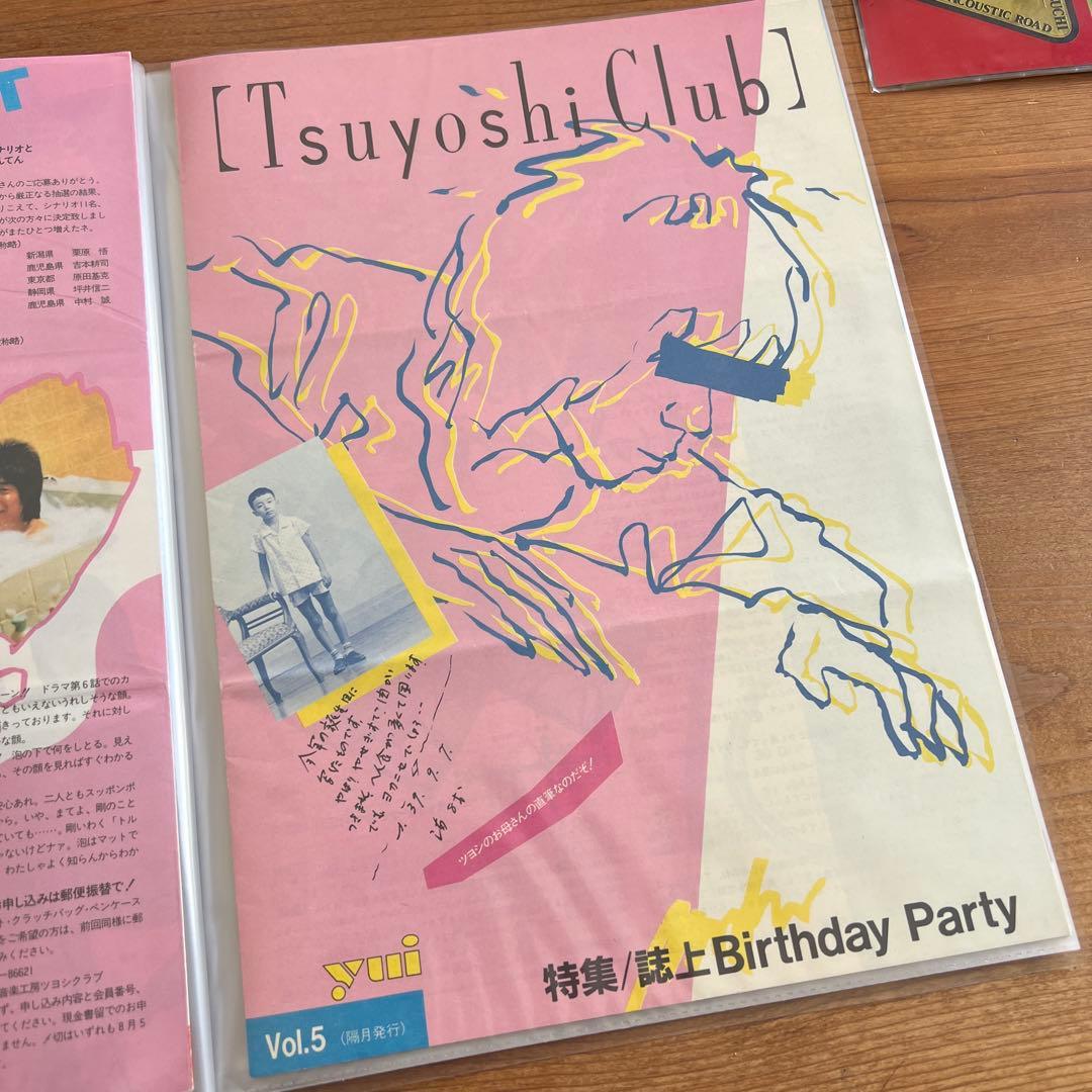 長渕剛ファンクラブ会報　創刊号2.3.4.5.6.9