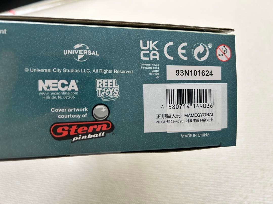 neca jaws マットフーパー　アクションフィギュア　新品未開封