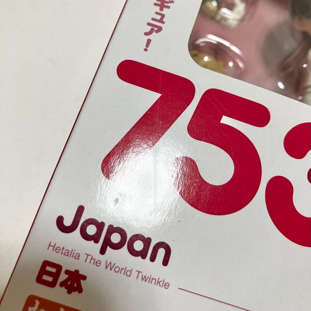 【フィギュア】ヘタリア 日本 753【開封】