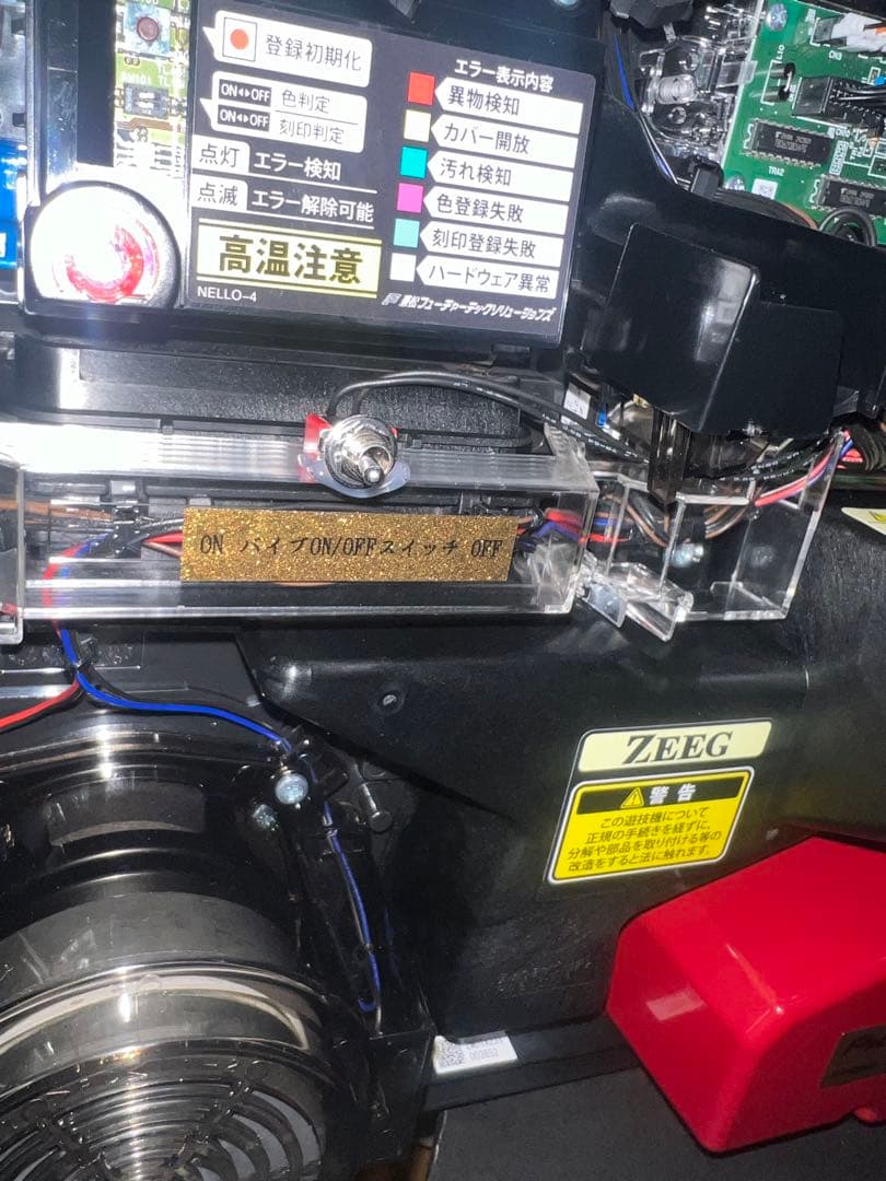 鋼鉄城のカバネリ　実機　全員集合パネル