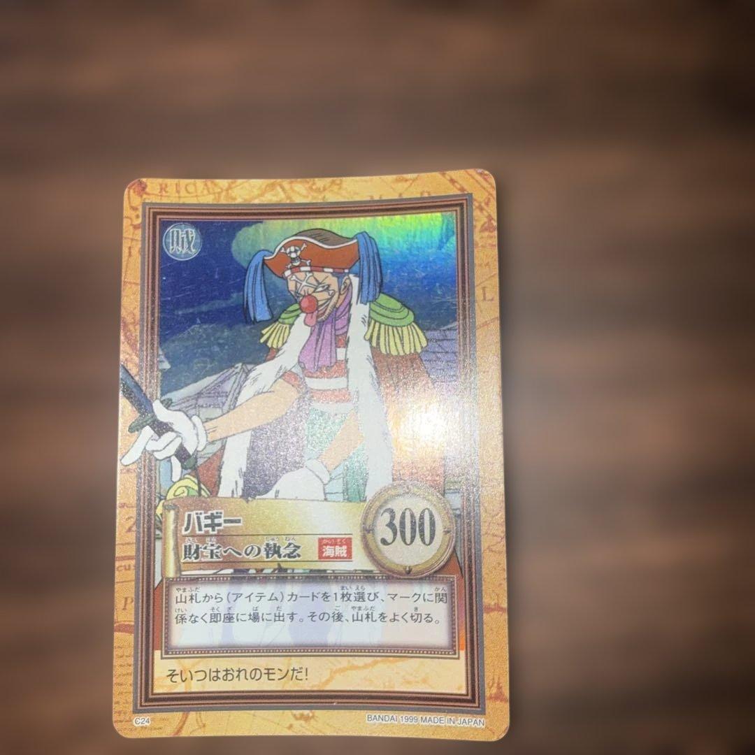 ワンピース バギー 財宝への執念 C24 カードダス ハイパーバトル 初期