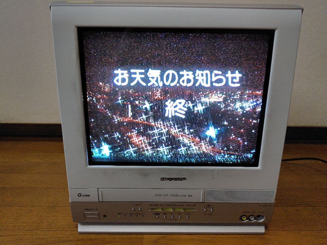 SHARPブラウン管テレビ VT-151F-JG - メルカリ