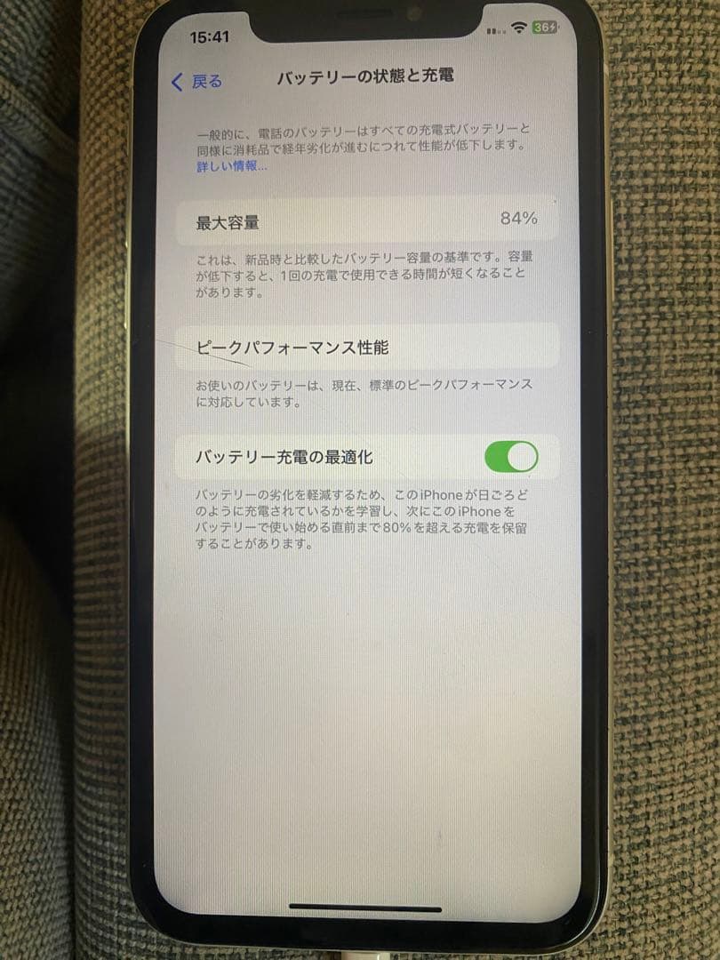 iPhone XR 64GB SIMフリー☆バッテリー84% 訳あり