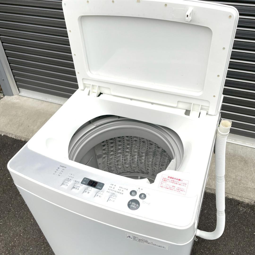 【全国無料配送】美品 TWINBIRD 5.5kg 洗濯機 KWM-EC55