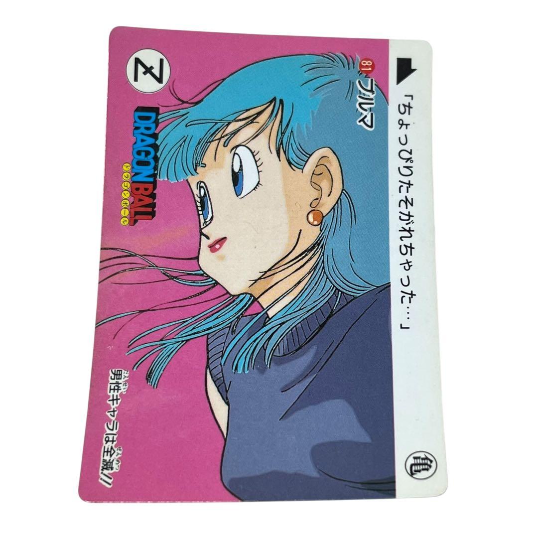 ドラゴンボール カードダス No.81 ブルマ 1989年 - メルカリ