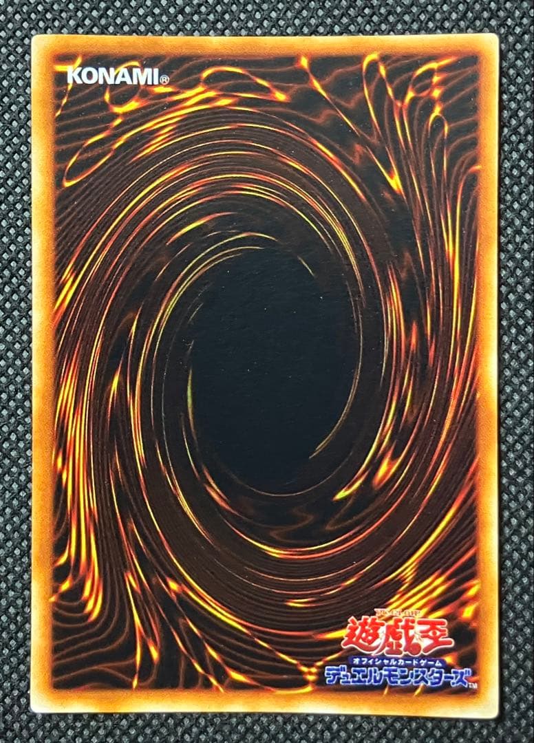 マ*ロ様 遊戯王　真紅眼の黒竜　レッドアイズブラックドラゴン　初期　ウルトラレア