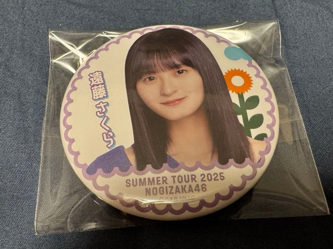 乃木坂46 遠藤さくら 真夏の全国ツアー2025 缶バッジ - メルカリ