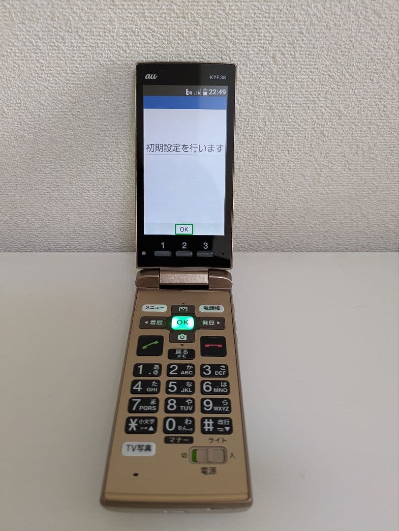 美品】au簡単ケータイ KYF38本体シャンパンゴールド 充電器付き - メルカリ