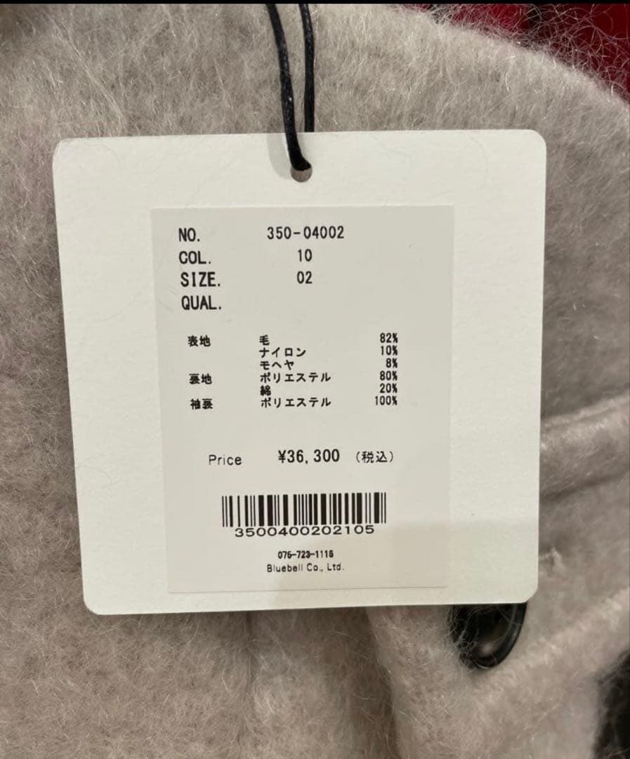 太郎様専用⭐︎oll kyoto 新品Oji mohair coat コート - メルカリ