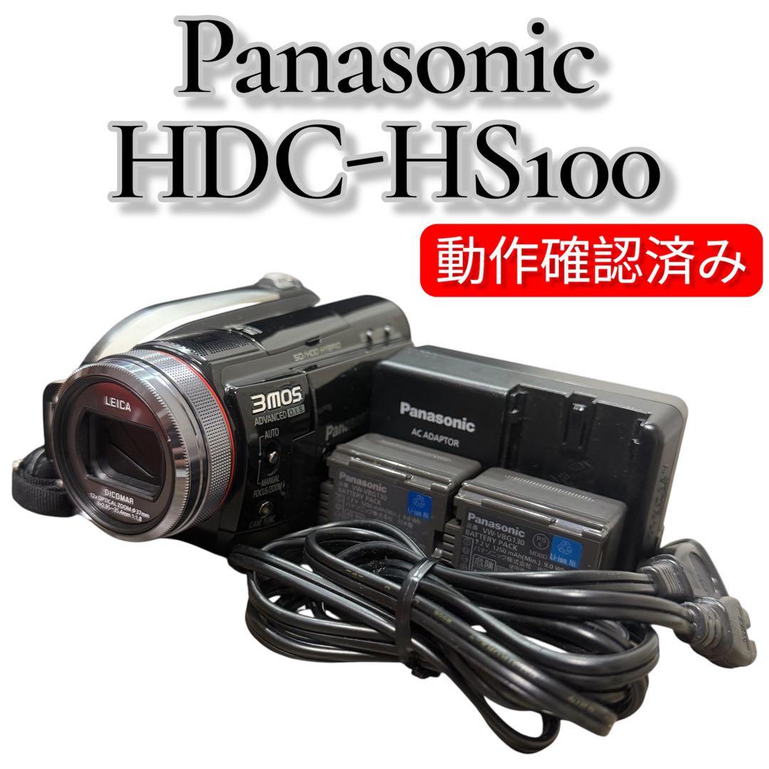Panasonic デジタルハイビジョンビデオカメラ HDC-HS100 - メルカリ