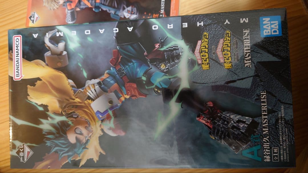 一番くじ 僕のヒーローアカデミア 相反する思い