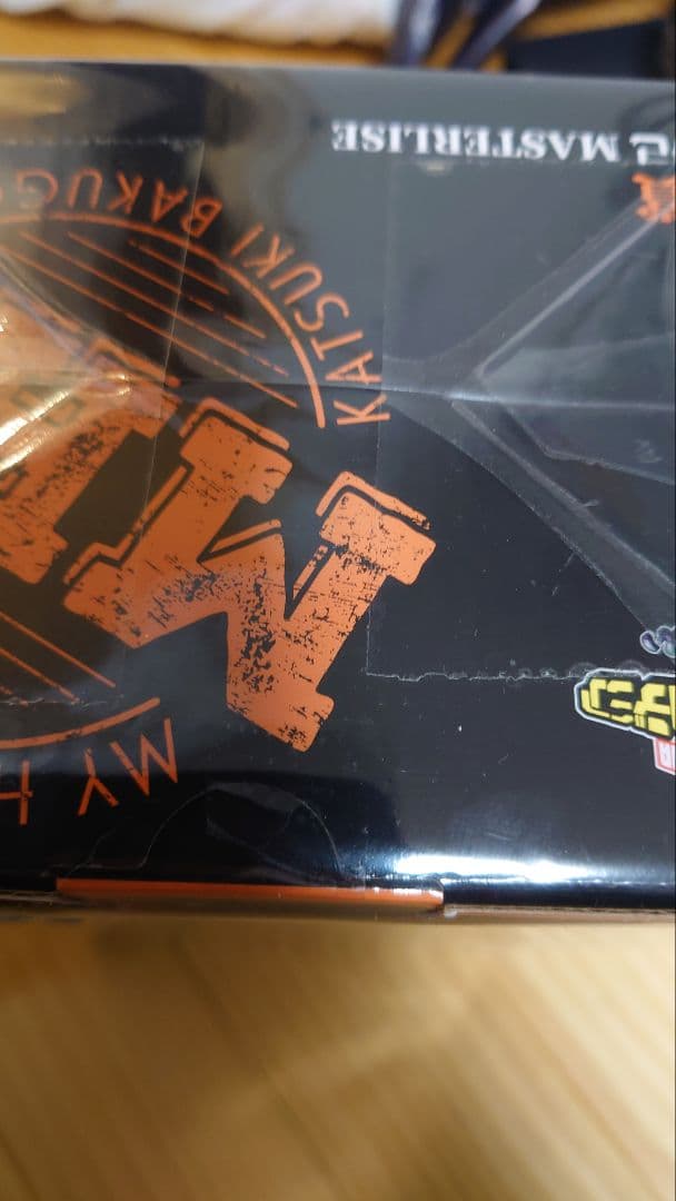 一番くじ 僕のヒーローアカデミア 相反する思い