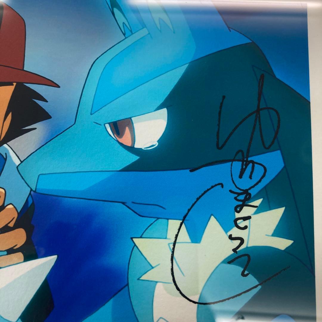 ポケモン ピカチュウ ルカリオ サトシ 複製原画 絵 レア 非売品 サイン