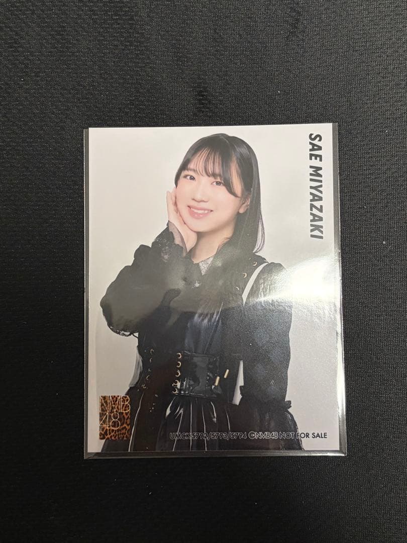 NMB48 宮崎紗衣 生写真 - メルカリ