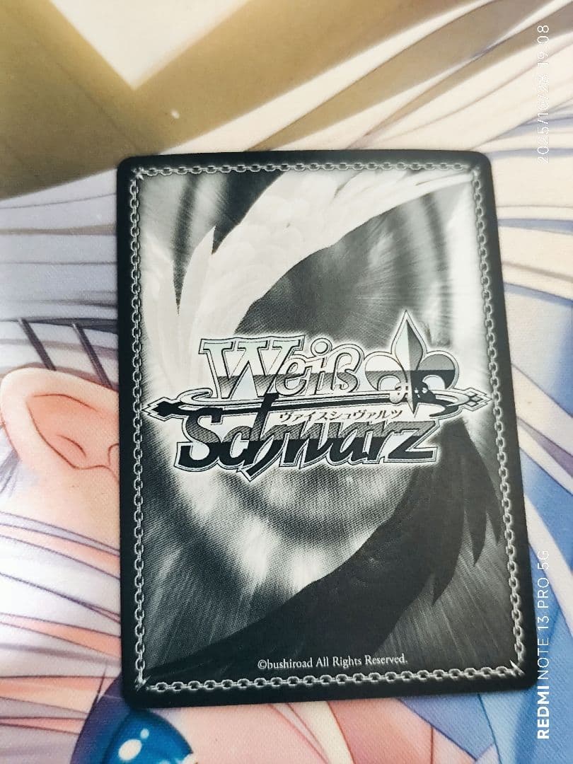 そ*い様 ヴァイスシュヴァルツkey spセット