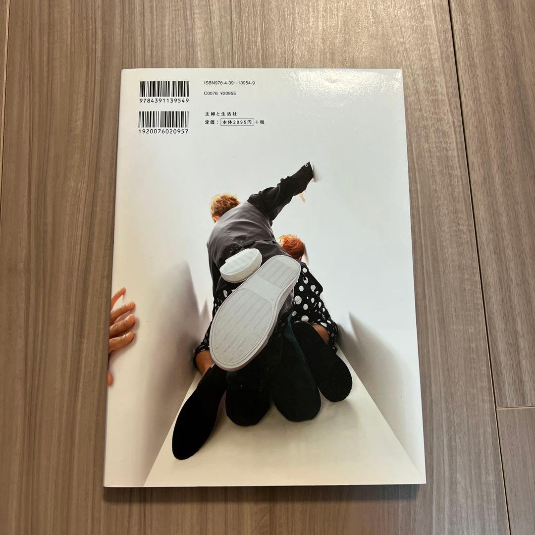 西島隆弘 與真司郎 写真集 セット Nissy - メルカリ