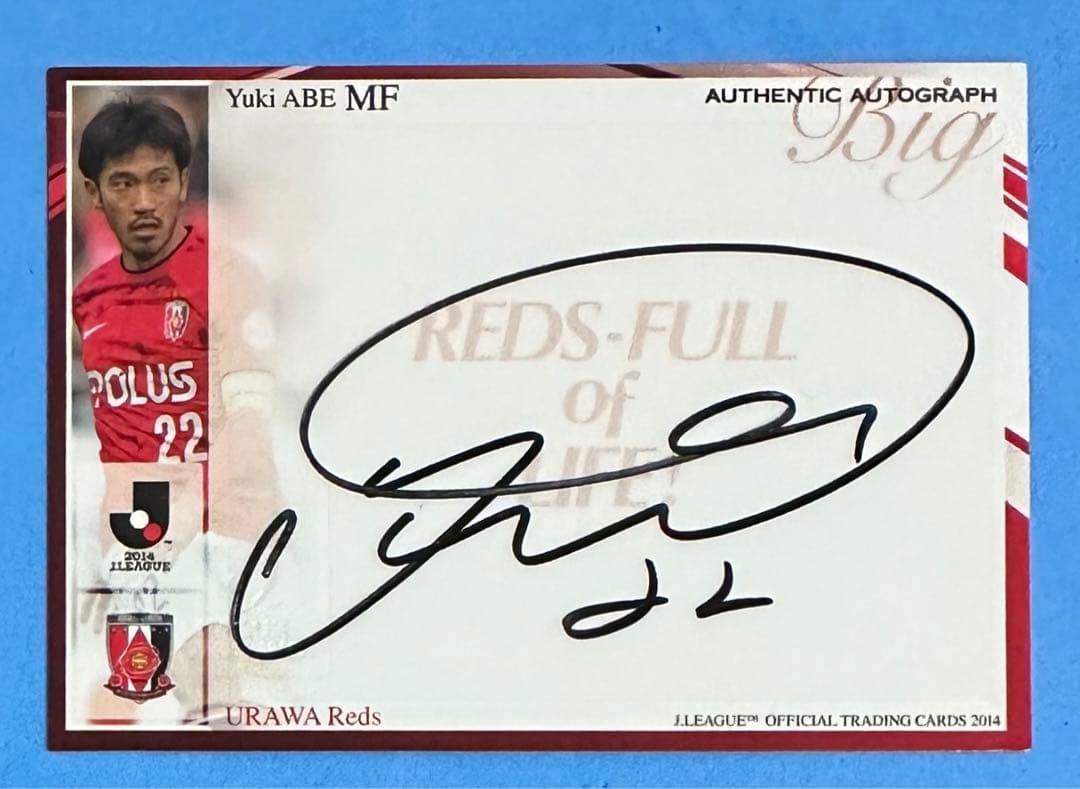 2014 Jリーグ 浦和レッズ 直筆サインカード 阿部勇樹 2014 Jリーグオフィシャルカード レギュラー 031 阿部勇樹 (浦和レッズ