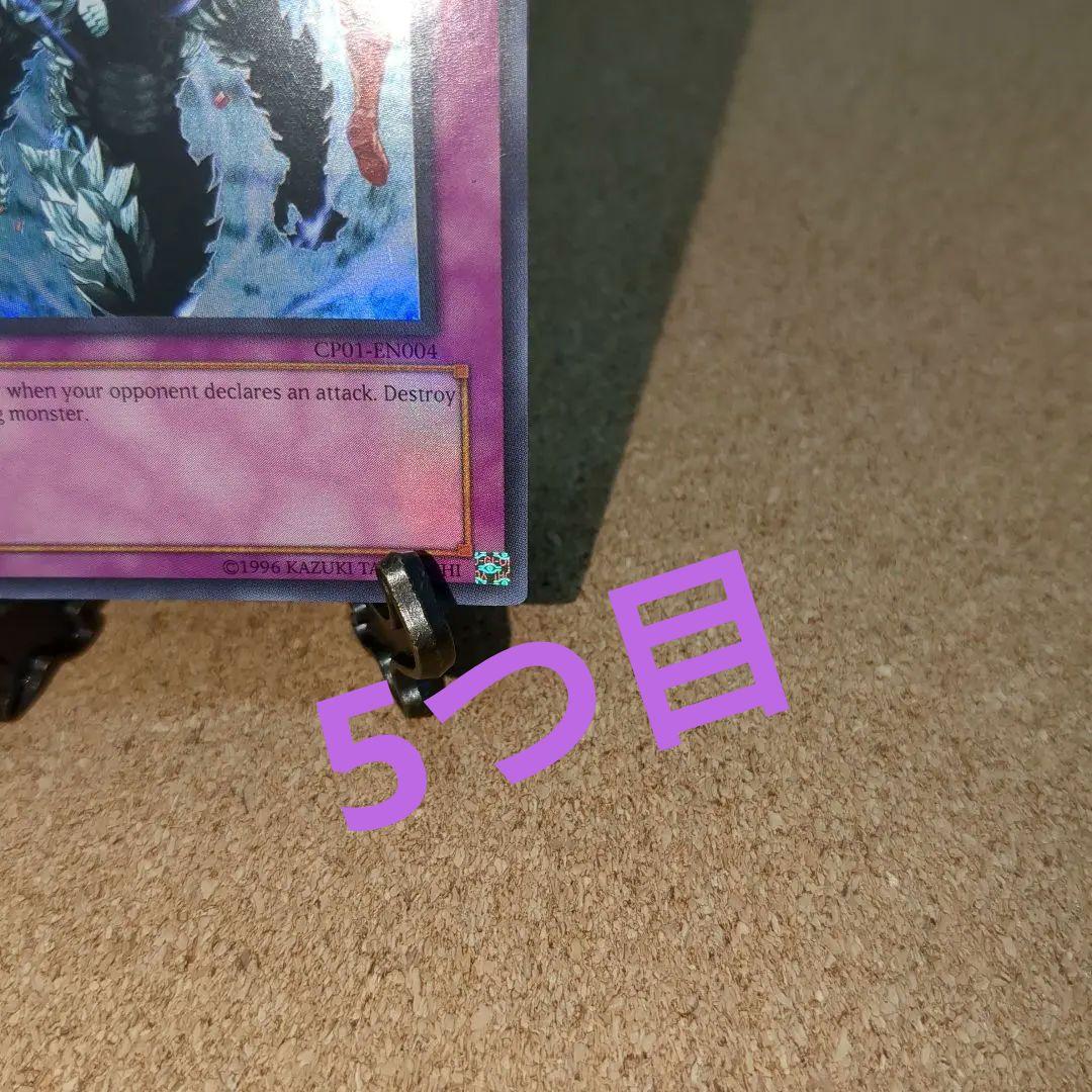 遊戯王【希少】英語版チャンピオンパック炸裂装甲 スーパー3枚セット