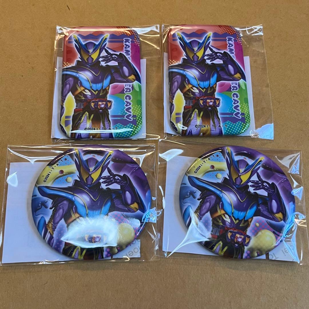 仮面ライダーガヴ TOSくじ ショウマ ガヴ 16個②