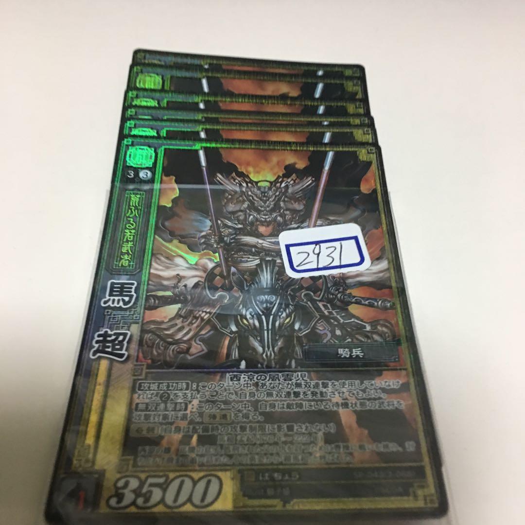 D_CIDE traumerei 8門 デッキ + パーツ ヴァイスシュヴァルツ