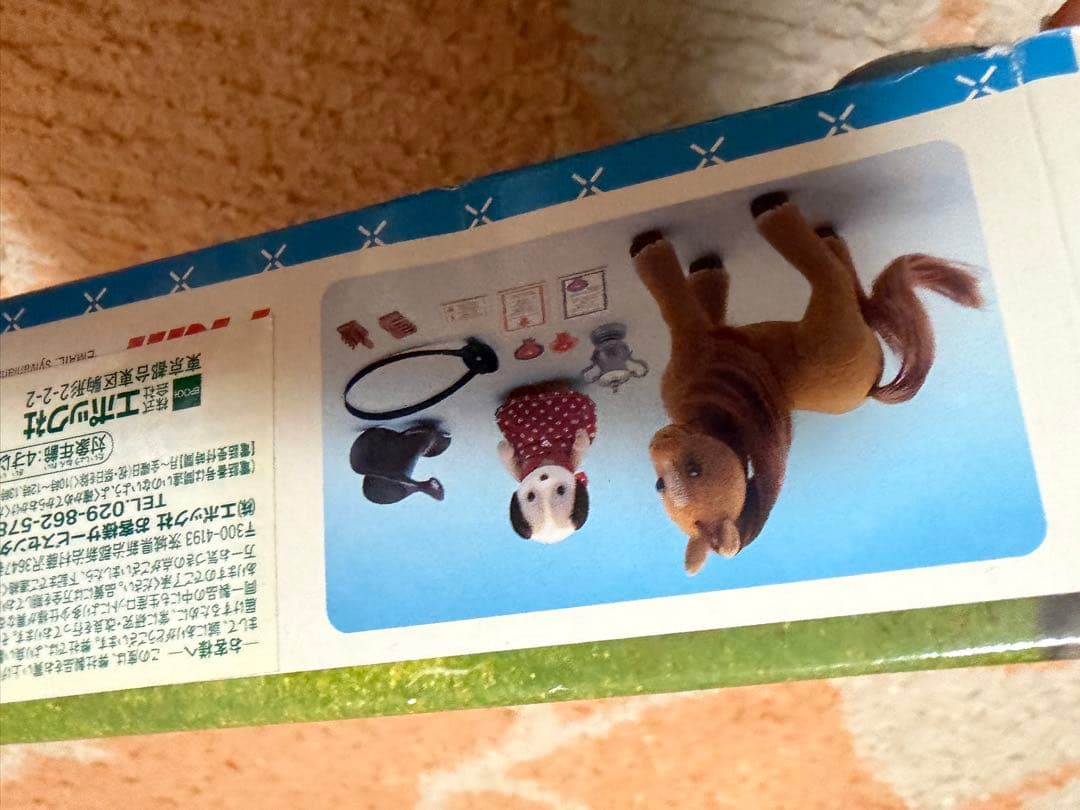 シルバニアファミリー　ビーグルの女の子とポニー　※ビーグルの女の子いません