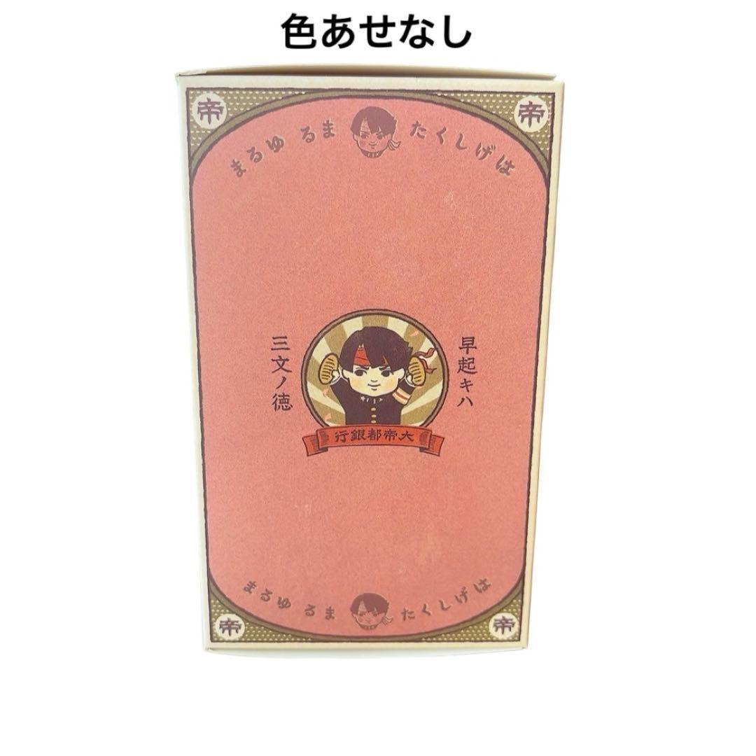 大逆転裁判 はげしくたまる ゆるま貯金箱