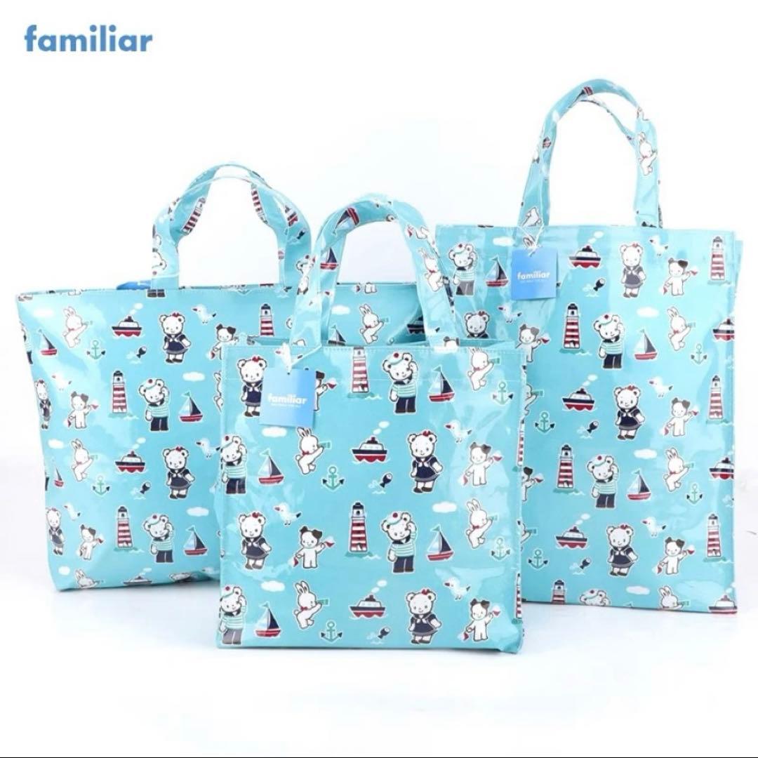 ファミリア トートバッグ ビニール ブルー - メルカリ