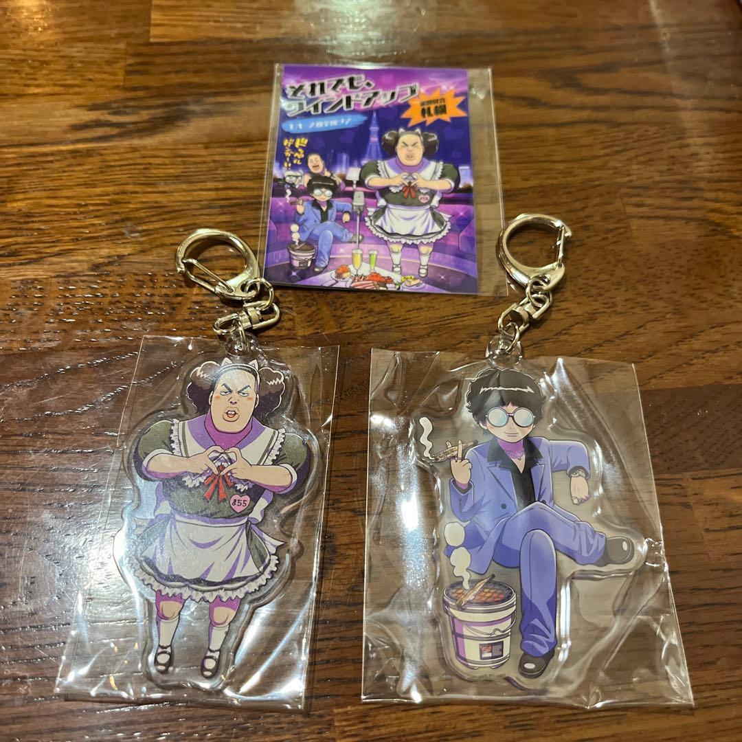 エバース それでも、ワインドアップ グッズ 札幌限定 - メルカリ