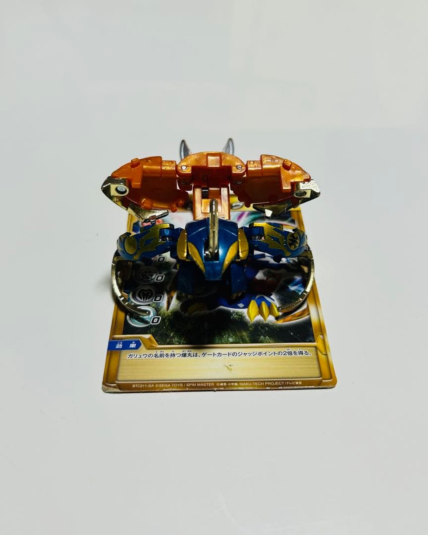 【最終値下げ】 爆丸 轟ガリュウ ゲームカード付属