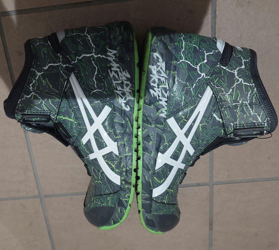 26.5cm アシックス安全靴 限定カラーCP304 BOA® MAGMA