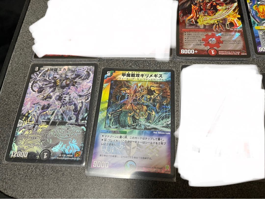 ⭐️バラ売り可 値下げ依頼可 まとめ売り デュエルマスターズ 粒ホイル