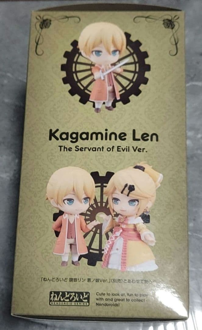 ねんどろいど 鏡音レン 悪ノ召使Ver　アレン=アヴァドニア　新品未開封　限定品