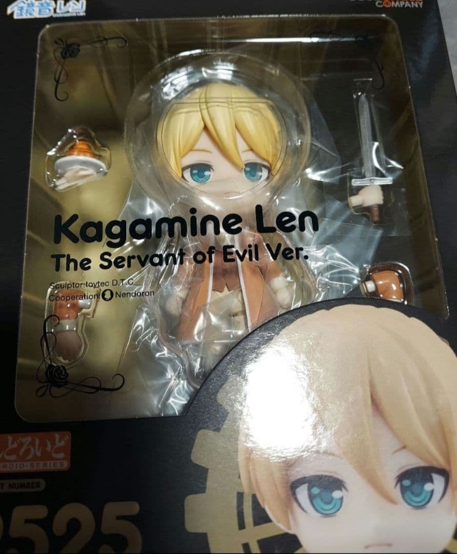 ねんどろいど 鏡音レン 悪ノ召使Ver　アレン=アヴァドニア　新品未開封　限定品