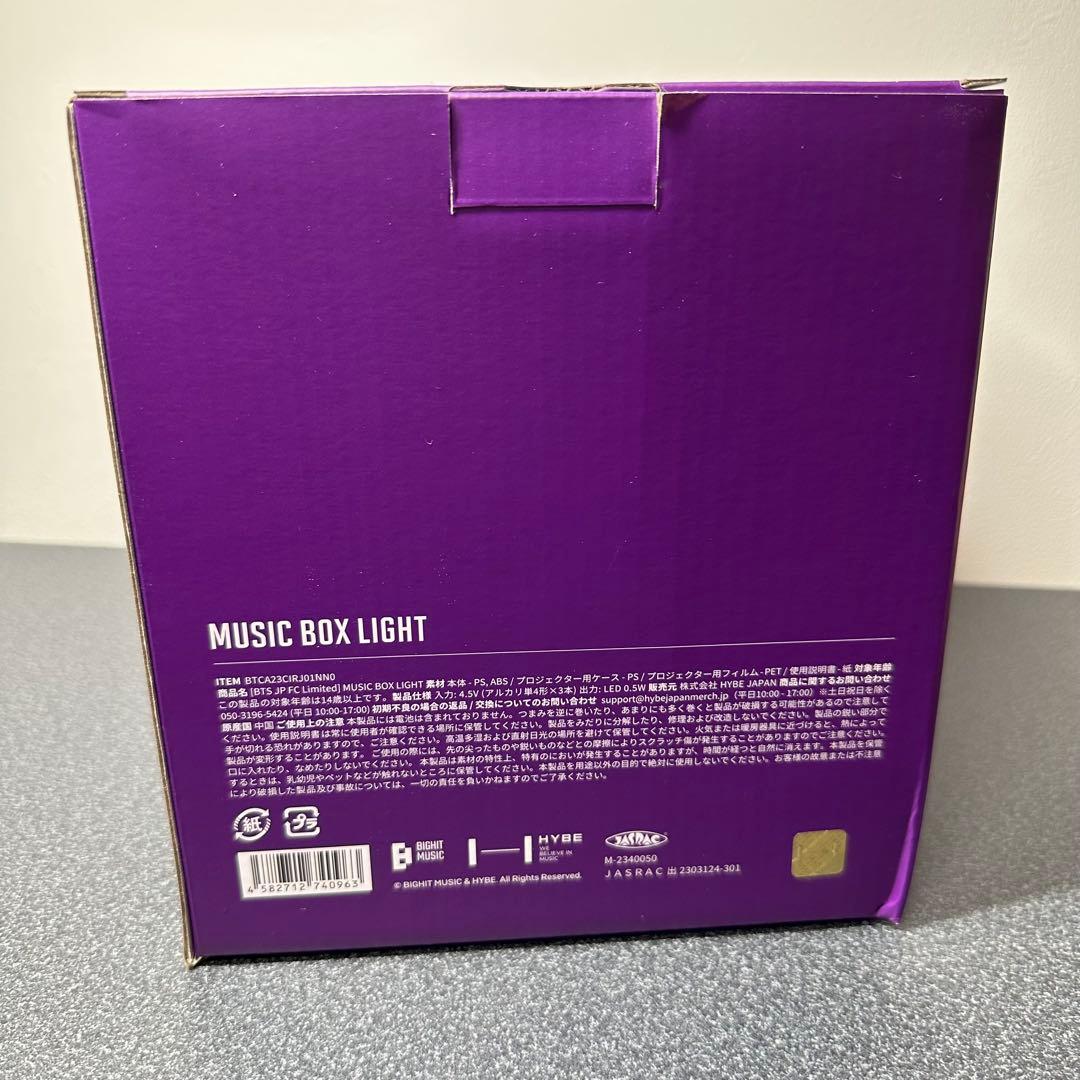 BTS 日本FC限定 ミュージックボックスライト - メルカリ