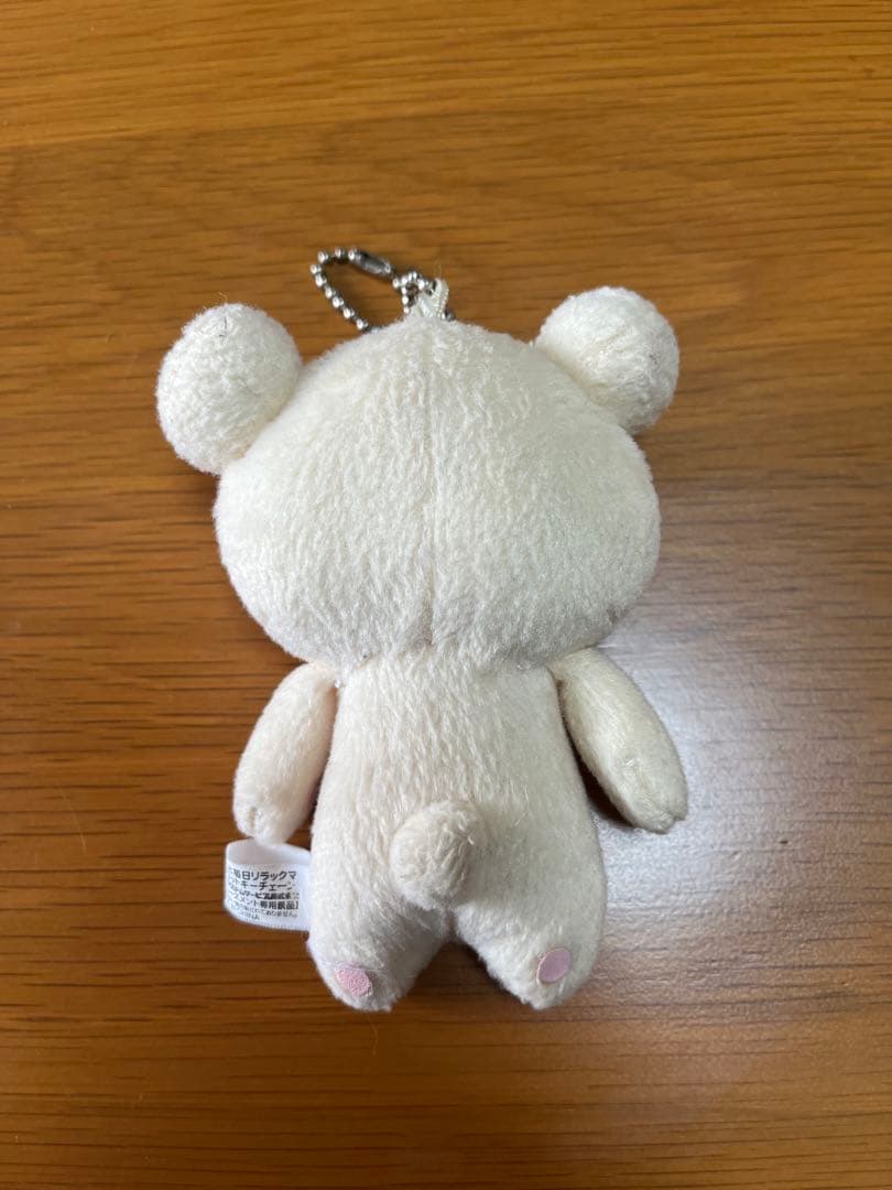 レア ゆるっと毎日リラックマ マスコットキーチェーン コリラックマ