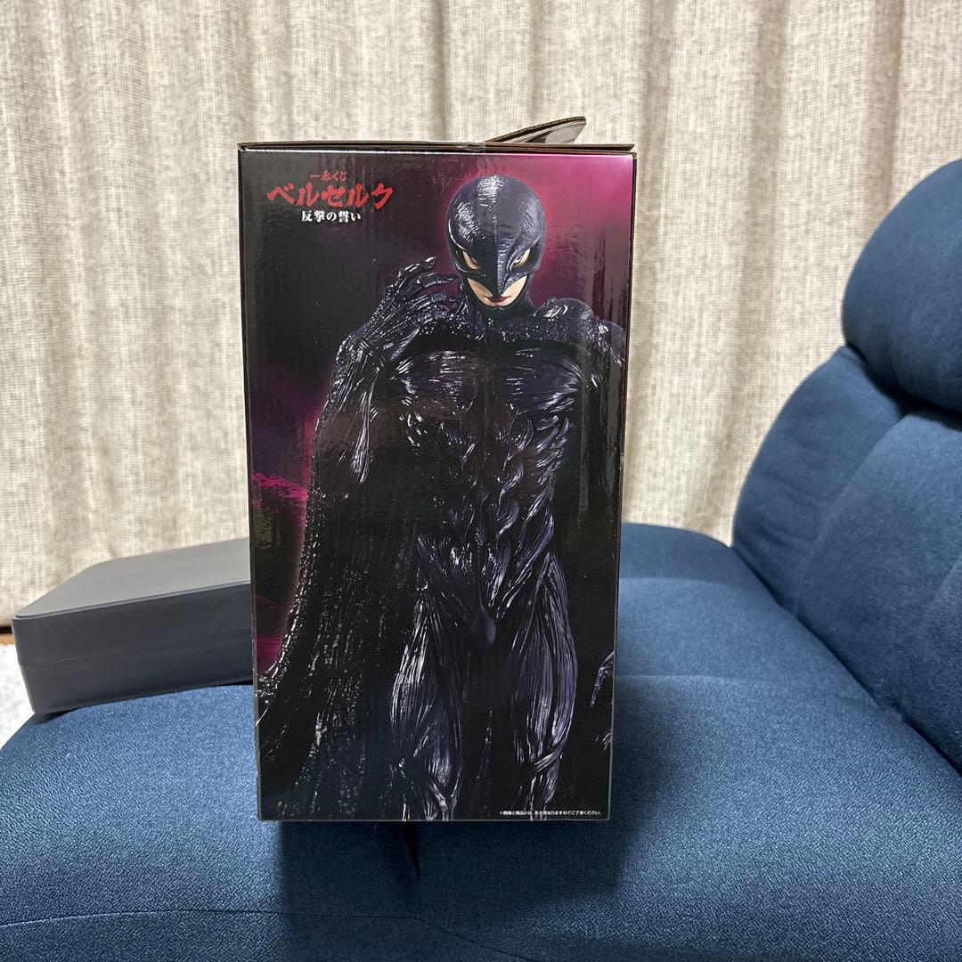 ベルセルク1番くじ　反撃の誓い　C賞　フェムト