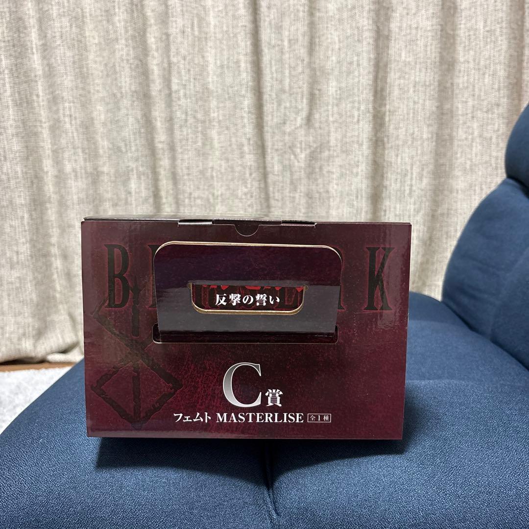 ベルセルク1番くじ　反撃の誓い　C賞　フェムト