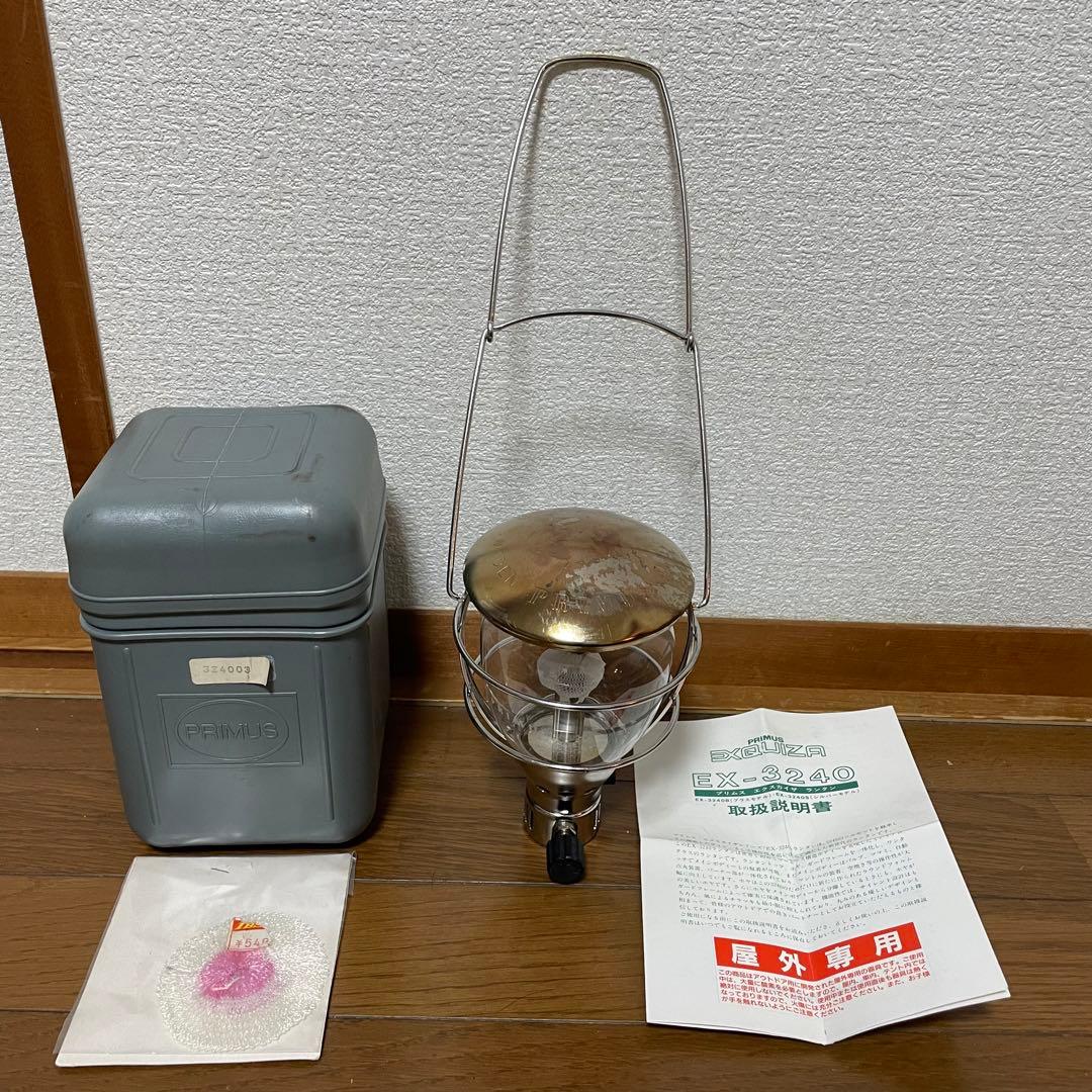 PRIMS プリムス エクスカイザー ランタン EX-3240S - メルカリ