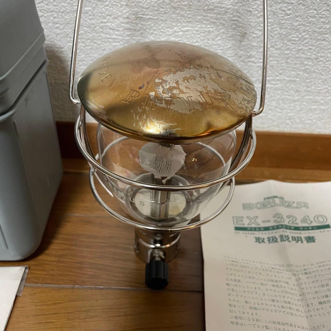 PRIMS プリムス エクスカイザー ランタン EX-3240S - メルカリ