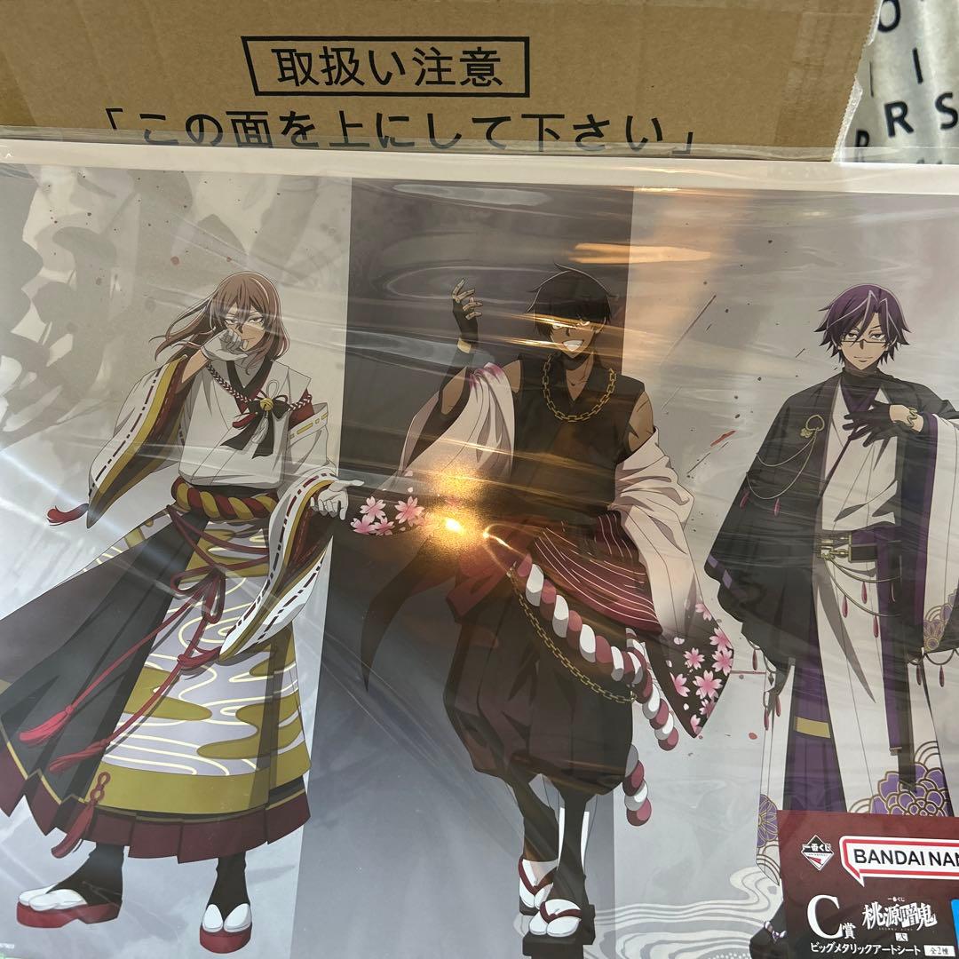 一番くじ桃源暗鬼ラストワン賞　無陀野無人フィギュア　おまけ付き