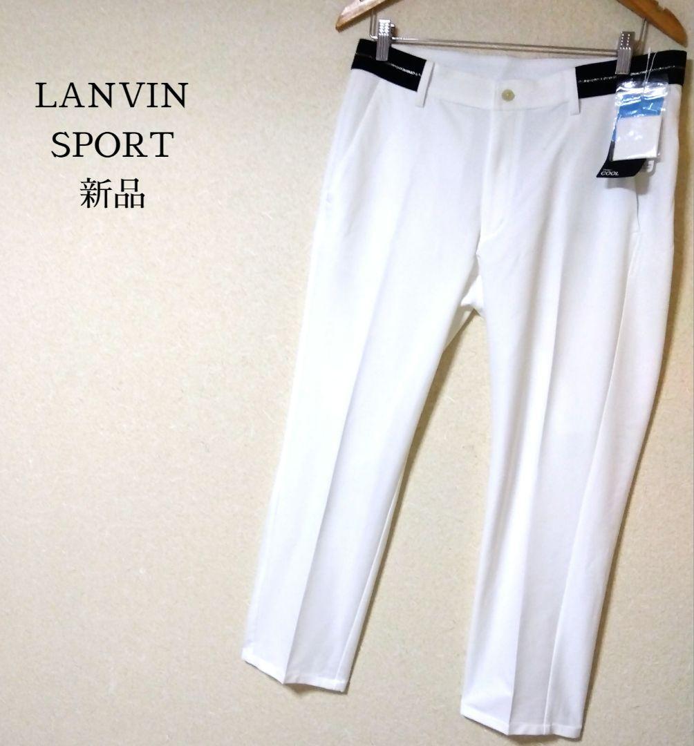 ランバンスポール　ゴルフパンツ　メンズ　ゴルフウェア　M　LANVIN　GOLF LANVIN SPORT（ランバンスポール） 公式 ランバン スポール 裏起毛