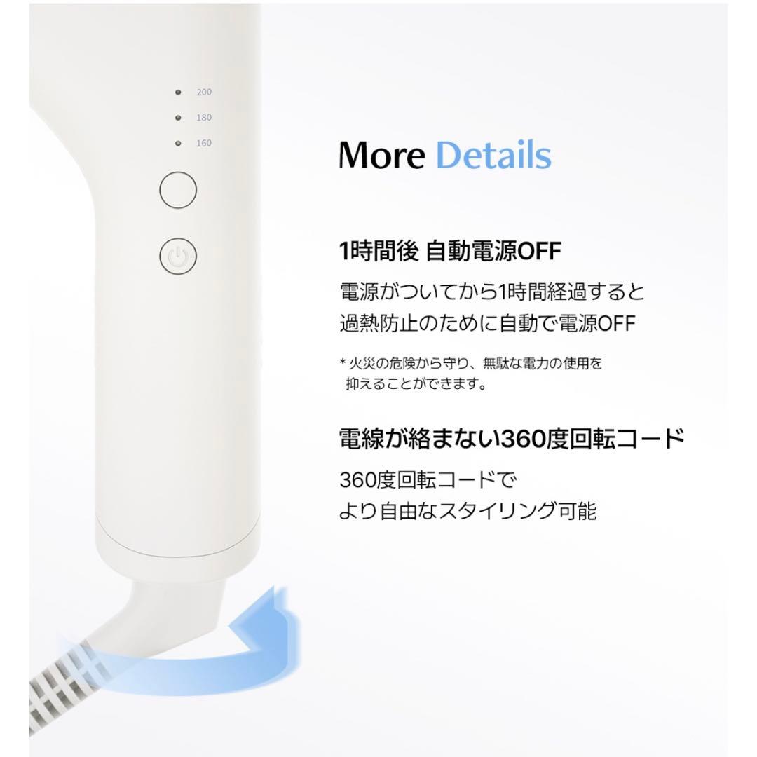 VODANA コンパクトウェーブアイロン 38mm アイボリー - メルカリ