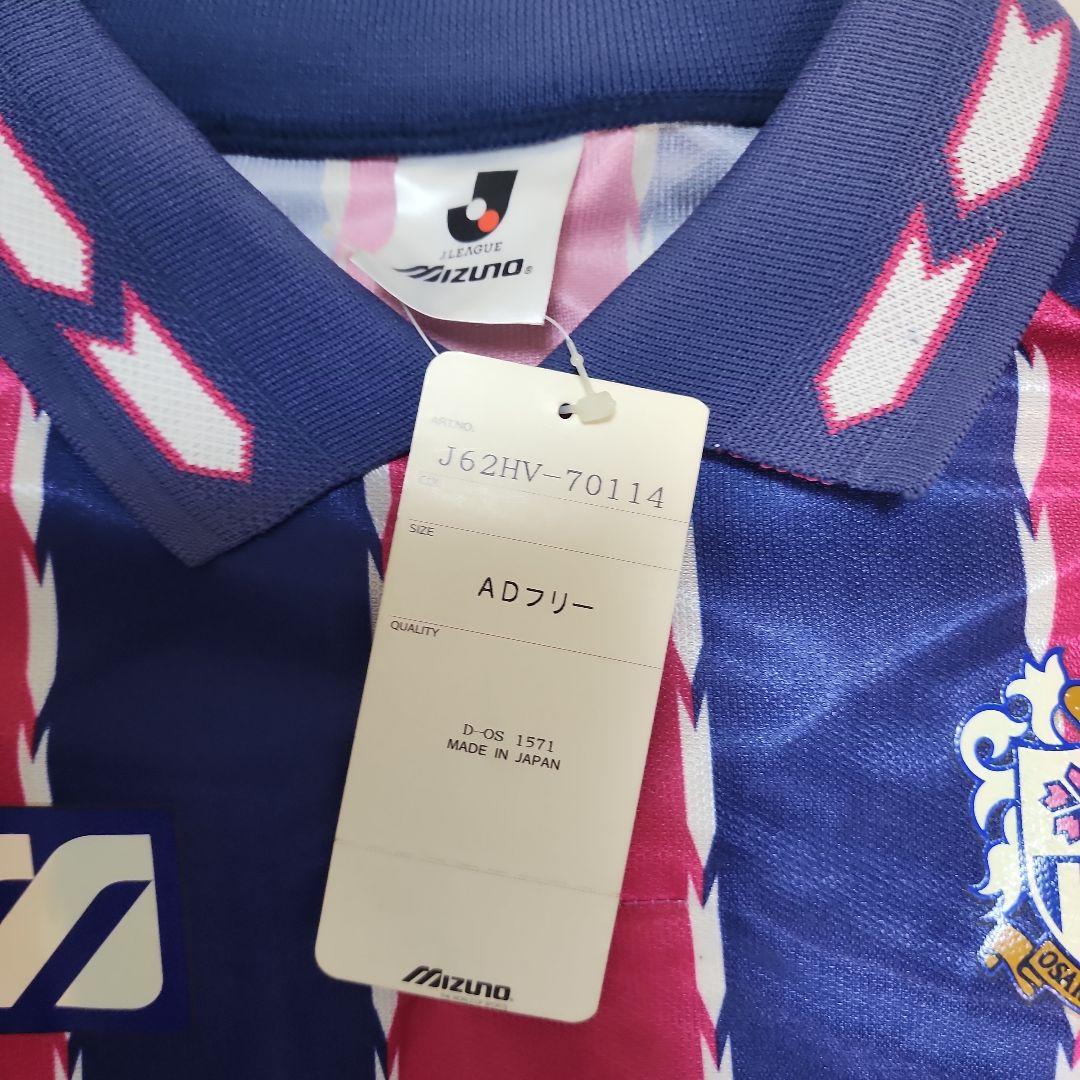 希少 1997 セレッソ大阪 西澤明訓 No.9 ユニフォーム 新品未使用タグ付