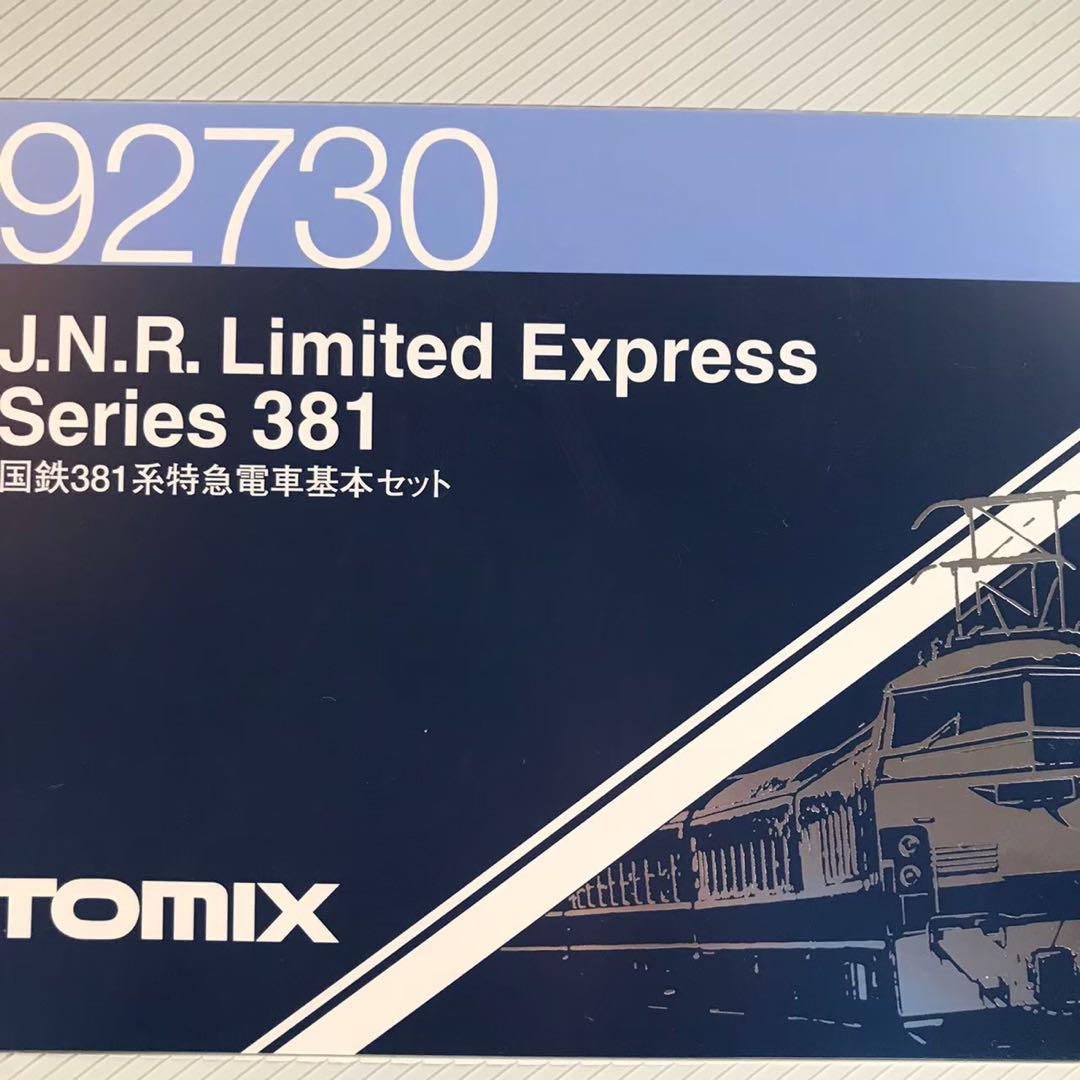 92730】381系 特急「しなの」基本7両セット - メルカリ