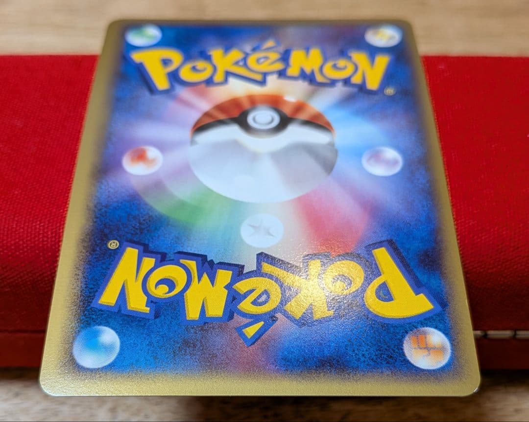 ふ*ぅ様 ゲンガー グレート ☆ LL