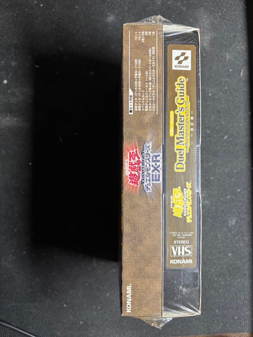 【遊戯王】EX-R構築デッキ　改訂版