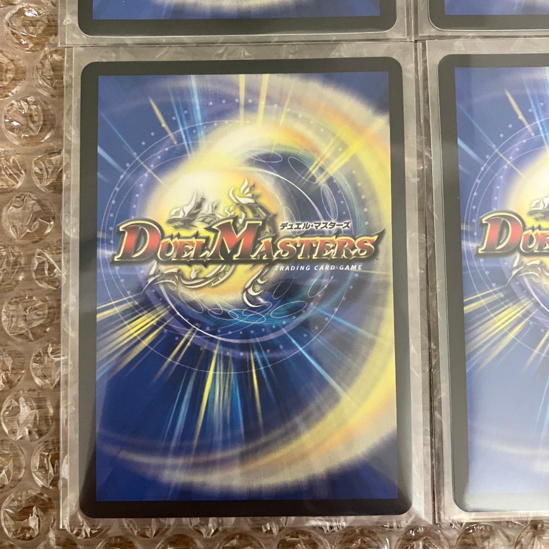 飛翔龍 5000VT 超銀トレジャー 4枚